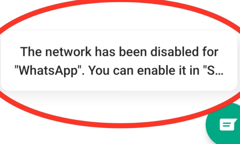 amity network is already disabled